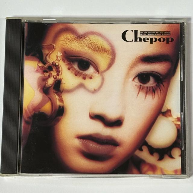 宮沢りえ / chepop チボップ < タレントグッズ 宮沢りえ / chepop チボップ < タレントグッズの