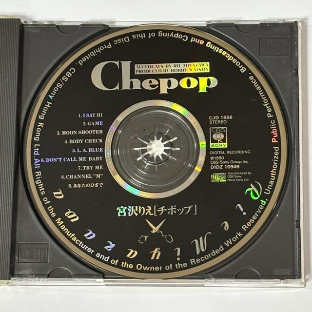 宮沢りえ / chepop チボップ < タレントグッズ 宮沢りえ / chepop チボップ < タレントグッズの