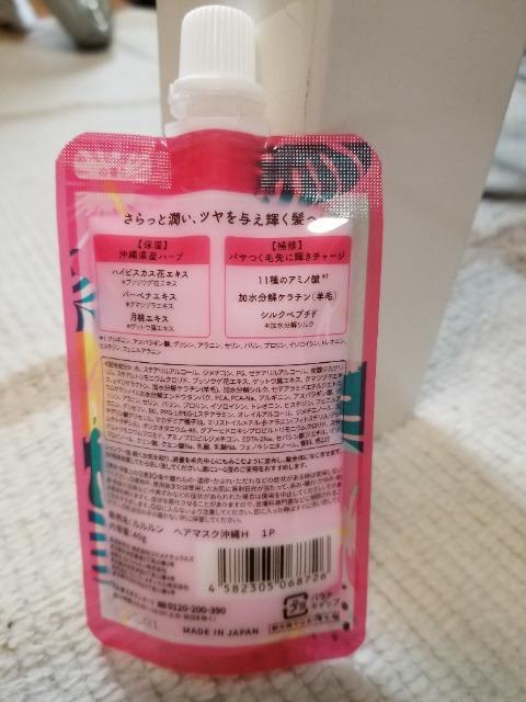 LuLuLun ヘアーマスク 40g < インテリア/ライフ LuLuLun ヘアーマスク 40g < インテリア/ライフの