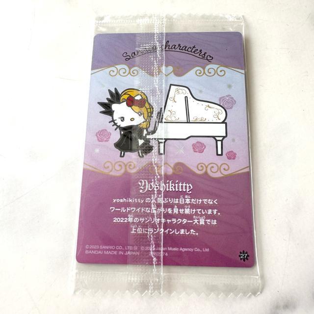 TILN^[Yn[LeBYOSHIKIR{EGn[XJ[hVigpGbNXWp  Aj/R~bN/LN^[ 