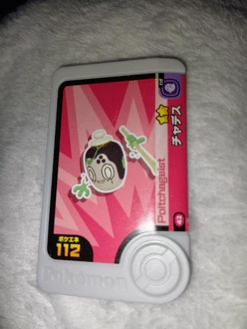 ポケモンフレンダ*チャデス*未使用 < トレーディングカード ポケモンフレンダ*チャデス*未使用 < トレーディングカードの
