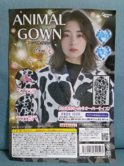 �A�j�}���K�E���@����  �� �����t�@�b�V������ 