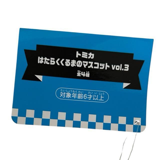 トミカ BIGサイズ バスクッション&レスキューワークカー < アニメ/コミック/キャラクター トミカ BIGサイズ バスクッション&レスキューワークカー < アニメ/コミック/キャラクターの