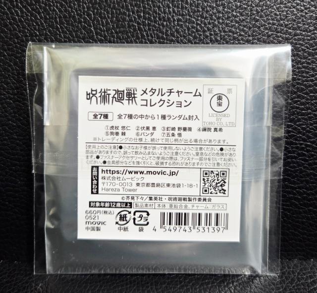 ��������������p���큙�����^���`���[���R���N�V�������p���_���V�i�� �� �A�j��/�R�~�b�N/�L�����N�^�[�� 