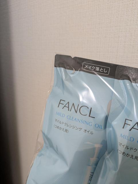 FANCL☆2袋マイルドクレンジングオイル★ファンケル★送料180〜 < ブランド FANCL☆2袋マイルドクレンジングオイル★ファンケル★送料180〜 < ブランドの