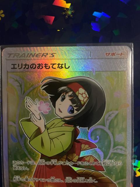 �G���J�̂����ĂȂ� SR �� �g���[�f�B���O�J�[�h�� 