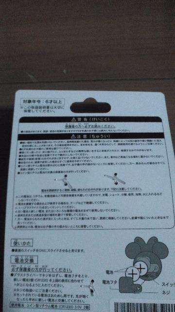 ���]�[�g�p���p���[�U���C�e�B���O�u���X���b�g �� �C���e���A/���C�t�� 