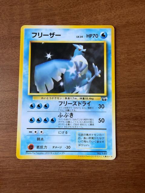 �|�P�����J�[�h �j������ �t���[�U�[ �h�K�[�X �M�����h�X �R�C�L���O5���Z�b�g �|�P�����X�i�b�v �� �g���[�f�B���O�J�[�h�� 