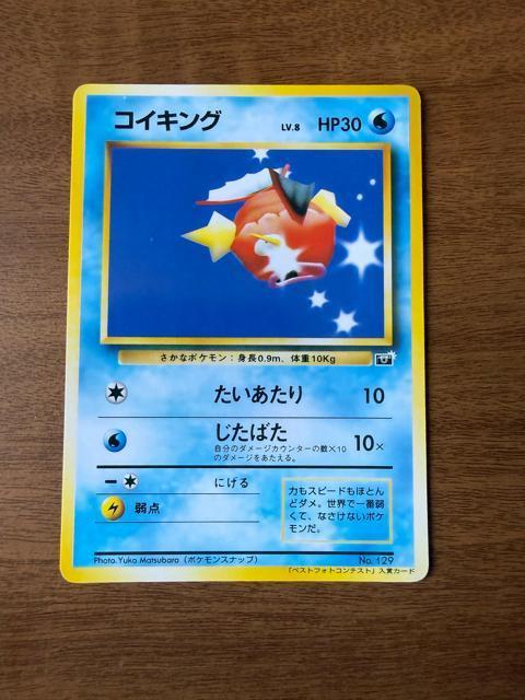 �|�P�����J�[�h �j������ �t���[�U�[ �h�K�[�X �M�����h�X �R�C�L���O5���Z�b�g �|�P�����X�i�b�v �� �g���[�f�B���O�J�[�h�� 