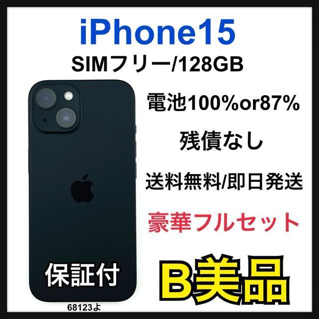 B 87% iPhone 15 128 GB SIM�t���[ �u���b�N �{��  �� �Ɠd/AV�� 