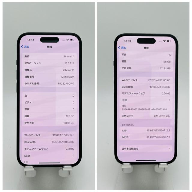 B 87% iPhone 15 128 GB SIM�t���[ �u���b�N �{�� �� �Ɠd/AV�� 