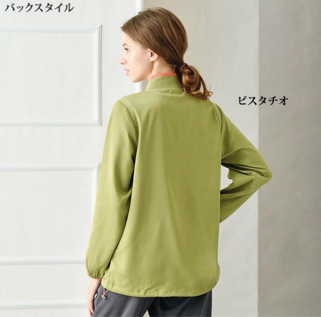 新品◆FILA◆UVカット、花粉付着防止◆サテンドロストブルゾン◆薄手◆春夏◆M < ブランド 新品◆FILA◆UVカット、花粉付着防止◆サテンドロストブルゾン◆薄手◆春夏◆M < ブランドの