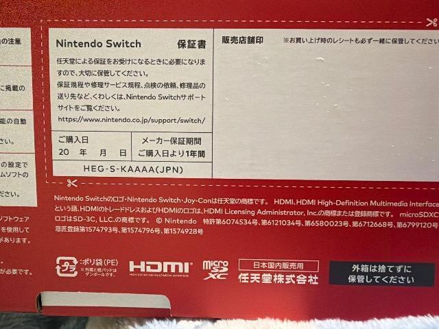 �y�艿�ȉ��z�󂠂�Nintendo Switch�L�@el �z���C�g�@���������I���g�p�i �� �Q�[���{��/�\�t�g�� 