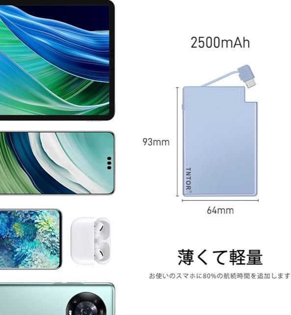 ���o�C���o�b�e���[ �y�� ���^ �^�C�vc�[�d�� 2500mAh �g�я[�d�� �R���p�N�g ���^ �@���������݉\ �yPSE�F�؍ρz �� �Ɠd/AV�� 