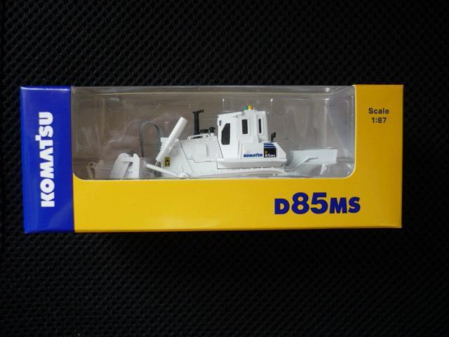 コマツオリジナルミニチュア「D85MS対人地雷除去機」T39 < ホビー コマツオリジナルミニチュア「D85MS対人地雷除去機」T39 < ホビーの