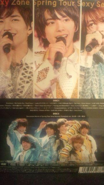 激レア!☆SexyZone/SpringTourSexySecon☆d初回盤/DVD2枚組+トレカ5枚 < タレントグッズ 激レア!☆SexyZone/SpringTourSexySecon☆d初回盤/DVD2枚組+トレカ5枚 < タレントグッズの
