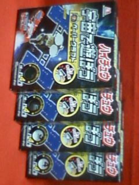 ☆ハイチュウ☆宇宙で遊ぼう☆ペーパークラフト☆はやぶさ2他☆全4種セット☆ < ホビー  ☆ハイチュウ☆宇宙で遊ぼう☆ペーパークラフト☆はやぶさ2他☆全4種セット☆ < ホビーの