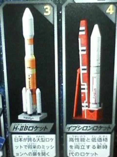 ☆ハイチュウ☆宇宙で遊ぼう☆ペーパークラフト☆はやぶさ2他☆全4種セット☆ < ホビー  ☆ハイチュウ☆宇宙で遊ぼう☆ペーパークラフト☆はやぶさ2他☆全4種セット☆ < ホビーの