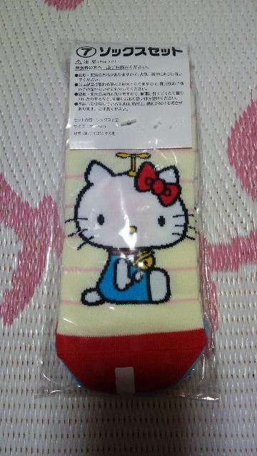 ハローキティ 靴下2足セットC < おもちゃ ハローキティ 靴下2足セットC < おもちゃの
