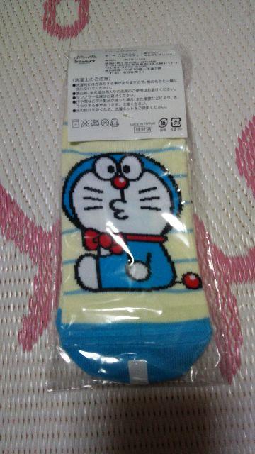 ハローキティ 靴下2足セットC < おもちゃ ハローキティ 靴下2足セットC < おもちゃの