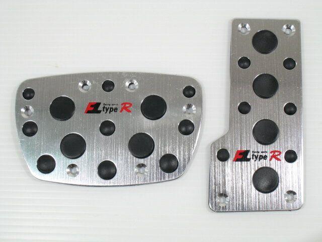 汎用アルミペダルAT type1 ペダルカバー オートマチック < 自動車/バイク 汎用アルミペダルAT type1 ペダルカバー オートマチック < 自動車/バイク