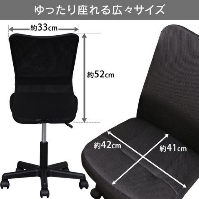 オフィスチェア メッシュ 通気性抜群 腰サポートバー < インテリア/ライフ  オフィスチェア メッシュ 通気性抜群 腰サポートバー < インテリア/ライフの
