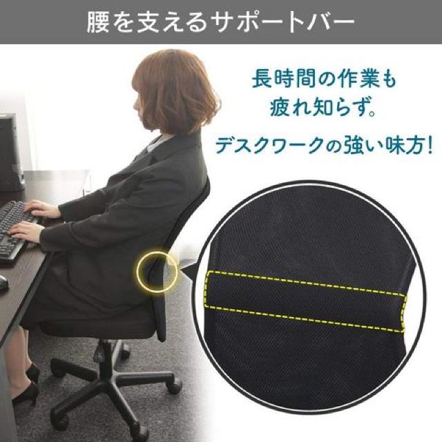 オフィスチェア メッシュ 通気性抜群 腰サポートバー < インテリア/ライフ  オフィスチェア メッシュ 通気性抜群 腰サポートバー < インテリア/ライフの