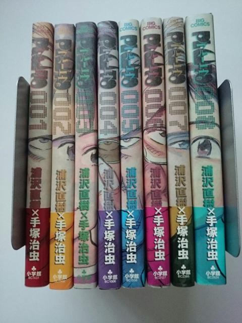 浦沢直樹×手塚治虫 『PLUTO プルートウ』全8巻☆小学館★ < アニメ/コミック/キャラクター  浦沢直樹×手塚治虫 『PLUTO プルートウ』全8巻☆小学館★  < アニメ/コミック/キャラクターの