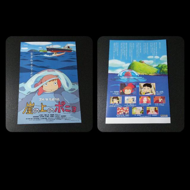レア★崖の上のポニョ★映画パンフレット&限定ファイルなど ★LAWSON限定 < アニメ/コミック/キャラクター レア★崖の上のポニョ★映画パンフレット&限定ファイルなど ★LAWSON限定 < アニメ/コミック/キャラクターの