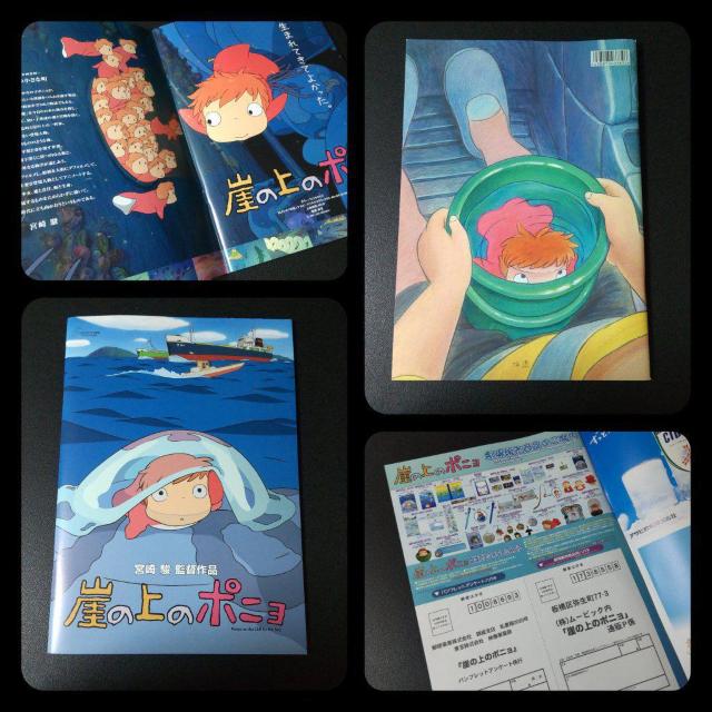 レア★崖の上のポニョ★映画パンフレット&限定ファイルなど ★LAWSON限定 < アニメ/コミック/キャラクター レア★崖の上のポニョ★映画パンフレット&限定ファイルなど ★LAWSON限定 < アニメ/コミック/キャラクターの