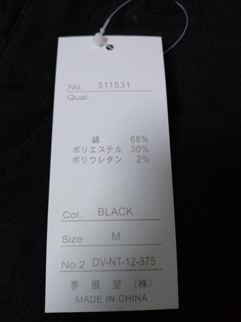 夢展望 ブラック ショートパンツ < ブランド  夢展望 ブラック ショートパンツ < ブランドの
