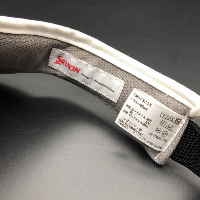  SRIXON St ToCU[  W[/X|[c 