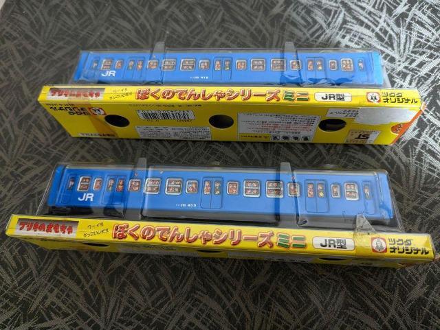 昭和レトロ/日本製/ブリキのでんしゃ/ブリキの電車/ぼくのでんしゃシリーズミニ/京浜東北線/ブルー/イチコー/二両セット/超稀少品 < ホビー 昭和レトロ/日本製/ブリキのでんしゃ/ブリキの電車/ぼくのでんしゃシリーズミニ/京浜東北線/ブルー/イチコー/二両セット/超稀少品 < ホビーの