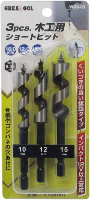 TOOL 木工用ショートビット 3本セット < ペット/手芸/園芸  TOOL 木工用ショートビット 3本セット < ペット/手芸/園芸の