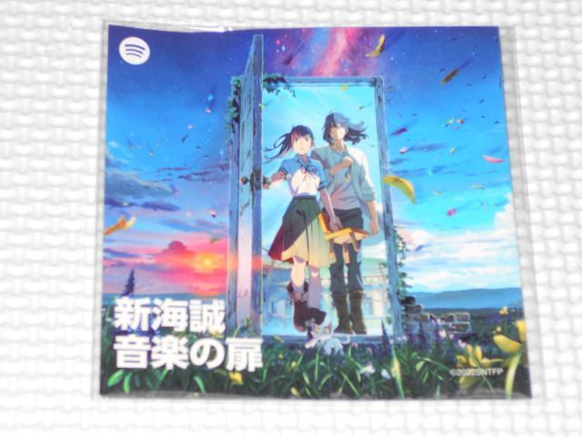 すずめの戸締まり ステッカー Spotify 2枚セット < アニメ/コミック/キャラクター  すずめの戸締まり ステッカー Spotify 2枚セット  < アニメ/コミック/キャラクターの