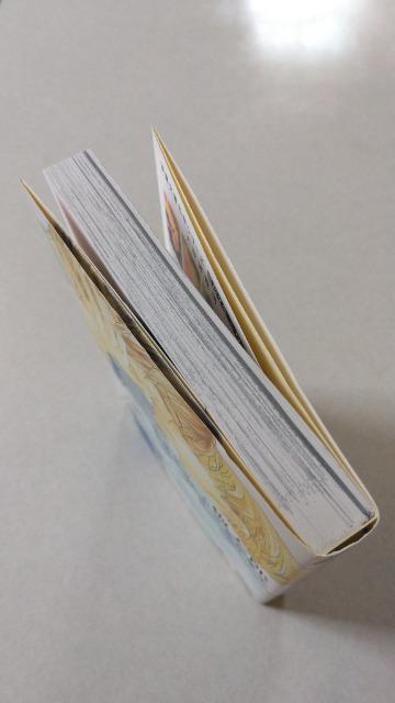 〈文庫版コミック〉ラブレター/梅太郎 < アニメ/コミック/キャラクター 〈文庫版コミック〉ラブレター/梅太郎 < アニメ/コミック/キャラクターの