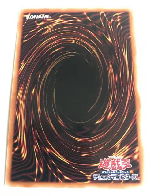 遊戯王 覇王黒竜オッドアイズ・リベリオン・エクシーズ・ドラゴン SUB1-JP005 シークレットレア < トレーディングカード  遊戯王 覇王黒竜オッドアイズ・リベリオン・エクシーズ・ドラゴン SUB1-JP005 シークレットレア < トレーディングカードの