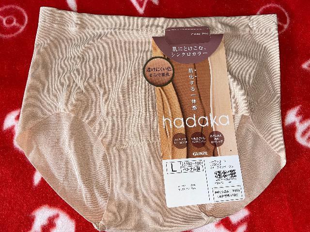 ��V�i��hadaka �m�k�n�n�[�t�V���[�c  ���������̊� GUNZE 