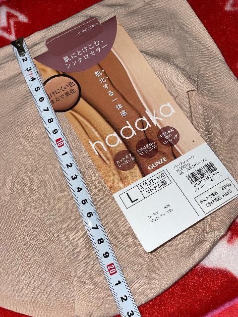 ��V�i��hadaka �m�k�n�n�[�t�V���[�c  ���������̊� GUNZE