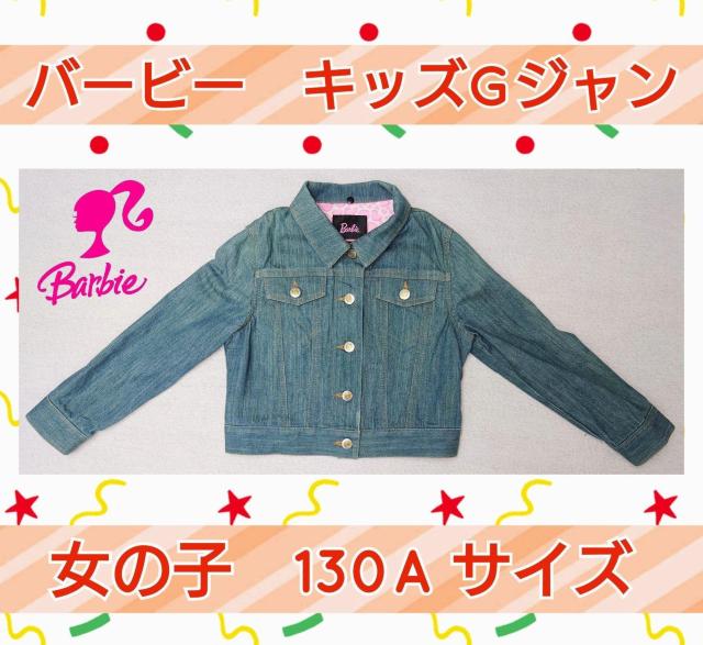 iqGW130TCYBarbieqp̎qGWLbYGWqo[r[   LbY/xr[ 