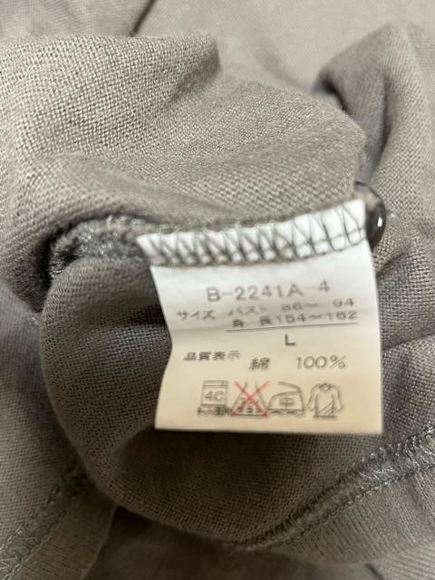 ゆうパック発送 タンス整理品 衣類 おまとめOK ホームクリーニング済み フード付きパーカー Lサイズ < 女性ファッション  ゆうパック発送 タンス整理品 衣類 おまとめOK ホームクリーニング済み フード付きパーカー Lサイズ < 女性ファッションの