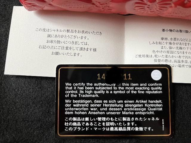 CHANELw@[YsNF@Giv@σ|[`  uh 