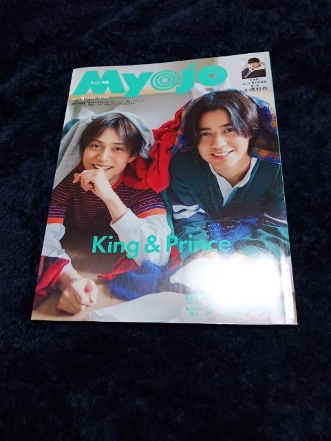 myojo| 2024D4  kingPrince    zr[ 