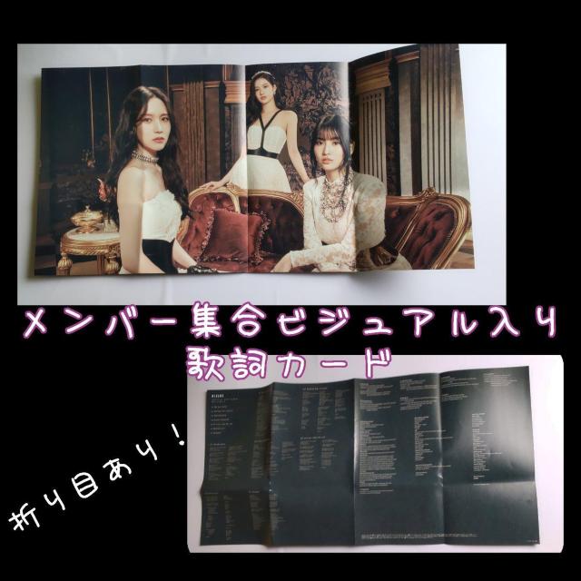 【訳あり】【欠けあり】MISAMO【ONCE JAPAN限定盤】 「Masterpiece」 & チェキ風フォトカード MINA < タレントグッズ  【訳あり】【欠けあり】MISAMO【ONCE JAPAN限定盤】 「Masterpiece」 & チェキ風フォトカード MINA < タレントグッズの