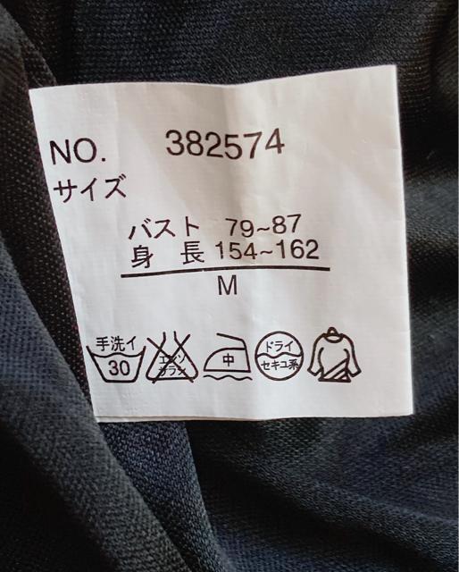 BEGUM チュールレース 水玉 切替 ノースリ タンクトップ ワンピース M N2m < 女性ファッション  BEGUM チュールレース 水玉 切替 ノースリ タンクトップ ワンピース M N2m < 女性ファッションの