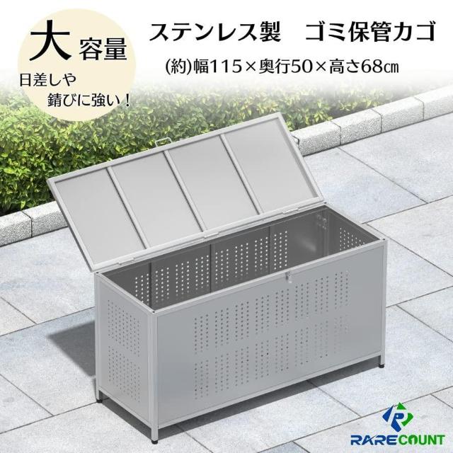 �y�J���X���ǔL����S�~�����z�S�~�� ���O �傫�� �J���X���� ���ݎ��W�{�b�N�X �A�W���X�^�[(�g�����j (����115�p) �� �C���e���A/���C�t�� 