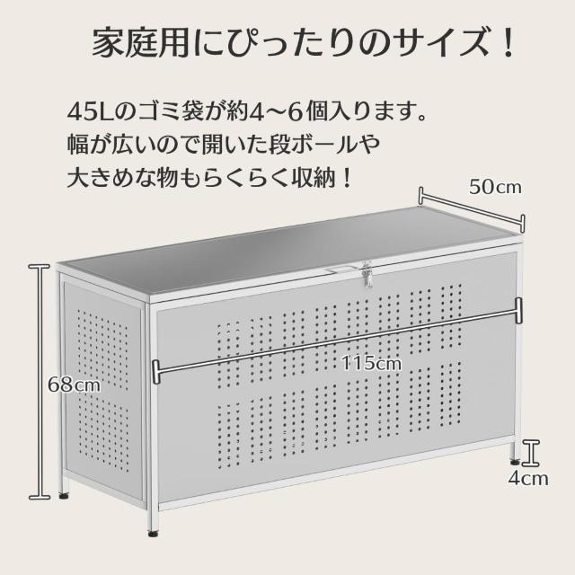 �y�J���X���ǔL����S�~�����z�S�~�� ���O �傫�� �J���X���� ���ݎ��W�{�b�N�X �A�W���X�^�[(�g�����j (����115�p) �� �C���e���A/���C�t�� 