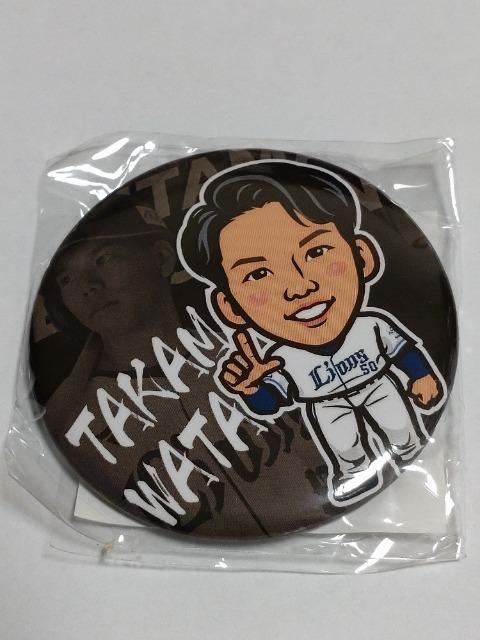 埼玉西武ライオンズ2024 50 高松渡選手 ガチャ販売 缶バッチ < レジャー/スポーツ  埼玉西武ライオンズ2024 50 高松渡選手 ガチャ販売 缶バッチ  < レジャー/スポーツの