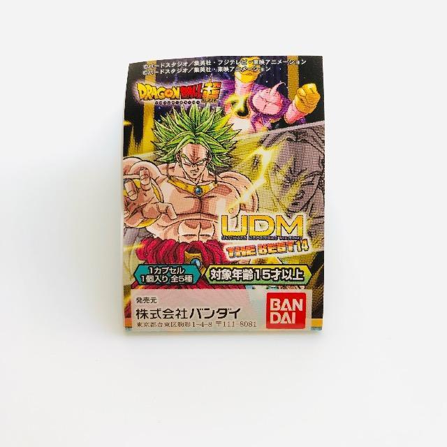 ドラゴンボール超 UDM THE BEST14 C超サイヤ人 孫悟空 < アニメ/コミック/キャラクター ドラゴンボール超 UDM THE BEST14 C超サイヤ人 孫悟空 < アニメ/コミック/キャラクターの