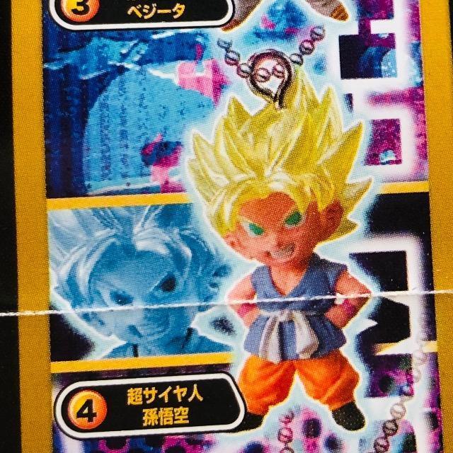 ドラゴンボール超 UDM THE BEST14 C超サイヤ人 孫悟空 < アニメ/コミック/キャラクター ドラゴンボール超 UDM THE BEST14 C超サイヤ人 孫悟空 < アニメ/コミック/キャラクターの